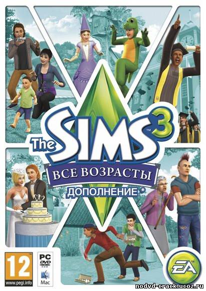 Crack (Кряк), таблетка, кейген для The Sims 3: Generations / The Sims 3