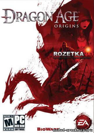 Сrack, NoDVD для Dragon Age: Origins (v 1.0, 1.03, 1.04) [RUS]