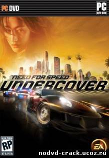 Nodvd, crack для Need For Speed Undercover