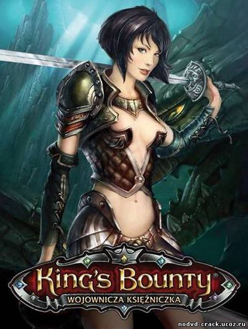 Crack, кряк для King's Bounty: Принцесса в Доспехах / King's Bounty: Armored