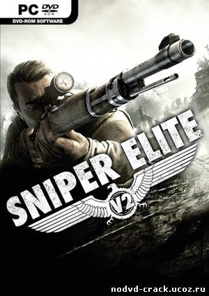 NoDVD, таблетка, кряк для Sniper Elite V2 [v1.0 EN/RU] Crack