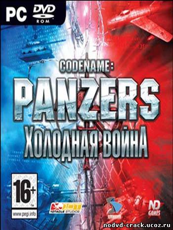 NoDVD для Codename: Panzers Cold War [v1.0 PL/CZ]