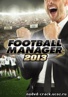 NoDVD для Football Manager 2013 [v1.0 EN]
