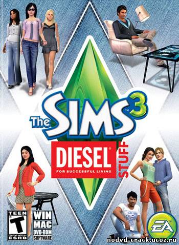 NoDVD + KeyGen для The Sims 3: Diesel Stuff [v1.0 EN/RU]