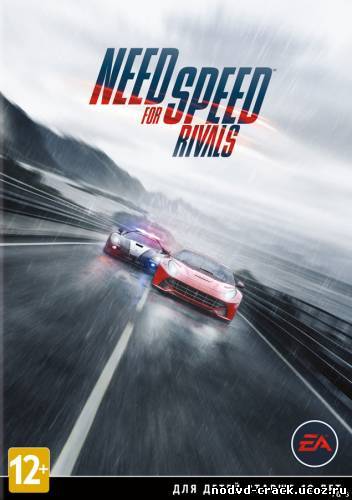 Need for Speed: Rivals (1.0) Nodvd